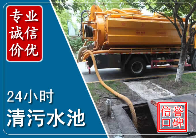 个旧化粪池清掏时人工与自动化哪个更好?清掏时有哪些要求?